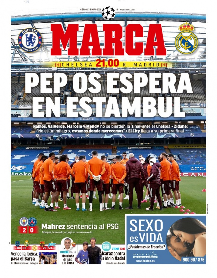 篮的较量中 篮的较量中